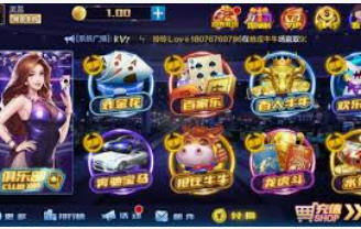 金沙集团app2024最新版